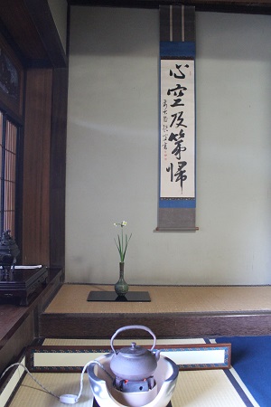 0122 ocha1